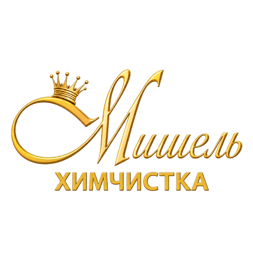 Мишель - Химчистка, прачечная, клининг